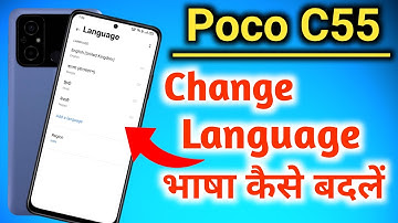 How to change language in Poco c55/Poco c55 me language kaise change kare