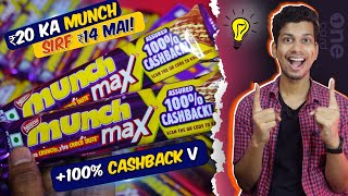 OneCard Grocery Offer 20% Cashback - Buy Munch Max 100% Cashback Offer At ₹14 &amp; Get ₹20 Cashback