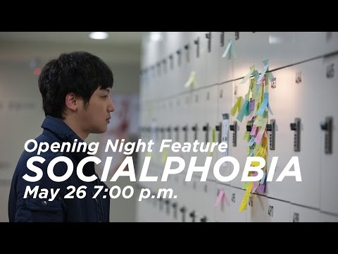 TKFF 2015 | SOCIALPHOBIA Trailer