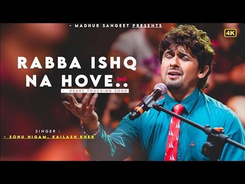 Rabba Ishq Na Hove Sad Song Sonu Nigam Kailash Kher Andaaz Nadeem Shravan