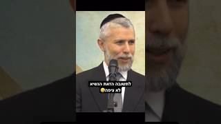 עבודה עברית זה עבודה טובה😉 #הרב_זמיר_כהן #חיזוקים #אמונה #תורה #היסטוריה #ישראל #מצרים #הסכם_שלום