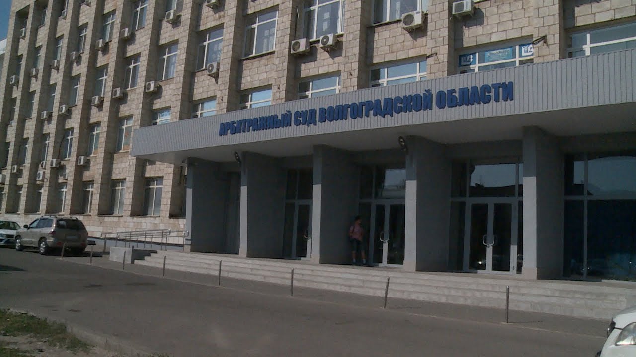 банкротство арбитражный суд вологодской области банкротство арбитражный суд вологодской области
