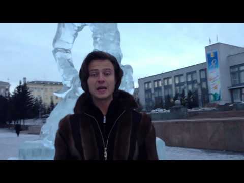 Прохор Шаляпин в Улан-Удэ. 4.03.2013.