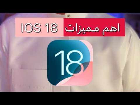 اهم مميزات تحديث   لون  عبدالله سعد