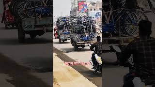সবুজ সাথী প্রকল্প 🚲 #minivlog #vlog #shorts #tmc #murshidabad #viral #MamataBanerjee #vlogger