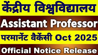 Permanent Assistant Professor Vacancy 2025 | Central Govt University Assistant Professor Vacancy Job