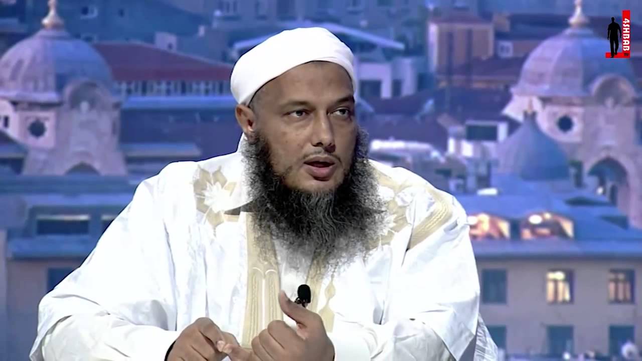 مشاهد البرزخ - العلامة الددو - مفاهيم 6