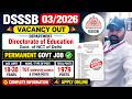 DSSSB Vacancy 2026 | 1979 Permanent Govt Jobs Out | TGT, IT Assistant Recruitment 2026