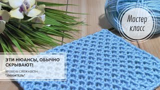 : 73. - ! ! Detailed explanation of the pattern with a secret