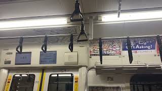 中央線 E233系0番台 T20編成 中央特快 走行音(四ツ谷〜御茶ノ水)