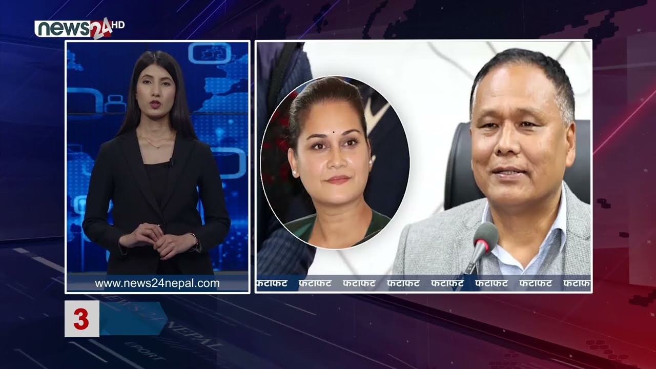 AFTERNOON NEWS FATAFAT- NEWS24 TV