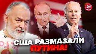 🔥ШЕЙТЕЛЬМАН: Путина ПОРВАЛО! Миллиарды Украине от США ВЗОРВАЛИ Кремль. В войне ПЕРЕЛОМ @sheitelman