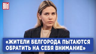 Маша Борзунова: кого обвиняет пропаганда в теракте в «Крокусе» и что говорит об обстрелах Белгорода