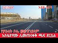 ADDIS ABABA 2026 The Stunning New Era Of Ethiopia S Most Iconic Streets 4K Walking Tour