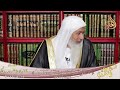 هل يكفر من يجلس في مجلس فيه سخرية من آيات الله للشيخ مصطفي العدوي