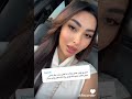 تعليق اخت عمار على طلاق