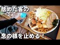 富山)食い切ればタダ食い出来る!制限時間は30分のドカ盛りラーメンに挑む異常者は限界を知る!
