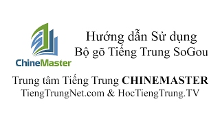 How to Use the Sogou Chinese Input Method