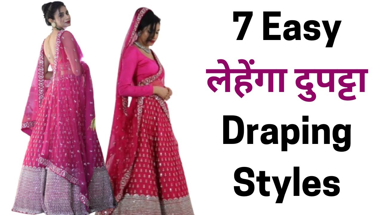 How To Style dupatta With Lehenga | Easy Lehnga Dupatta Draping Styles |  | Aanchal
