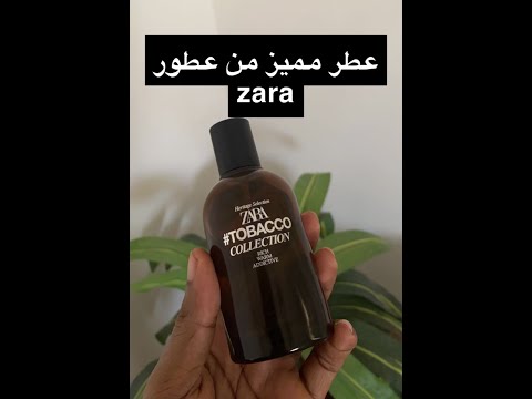 عطر زارا توباكو ريتش وارم Zara Rich Warm Addictive