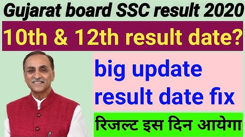 Gujarat board SSC result 2020, Gujarat board 10th & 12th result date 2020,gbse board result 2020