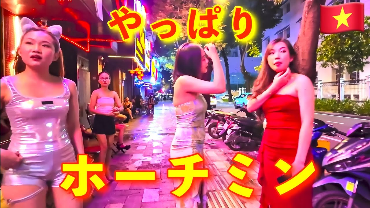 やっぱりホーチミンだね🇻🇳ベトナムひとり旅#9【最新映え】Dù sao thì đó cũng là Hồ Chí Minh Chuyến đi một mình Việt Nam