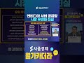 엔비디아 서버 공급망 흔들린다? 시장의 우려와 진실