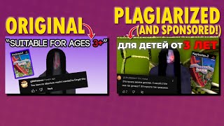 Even More Plagiarism