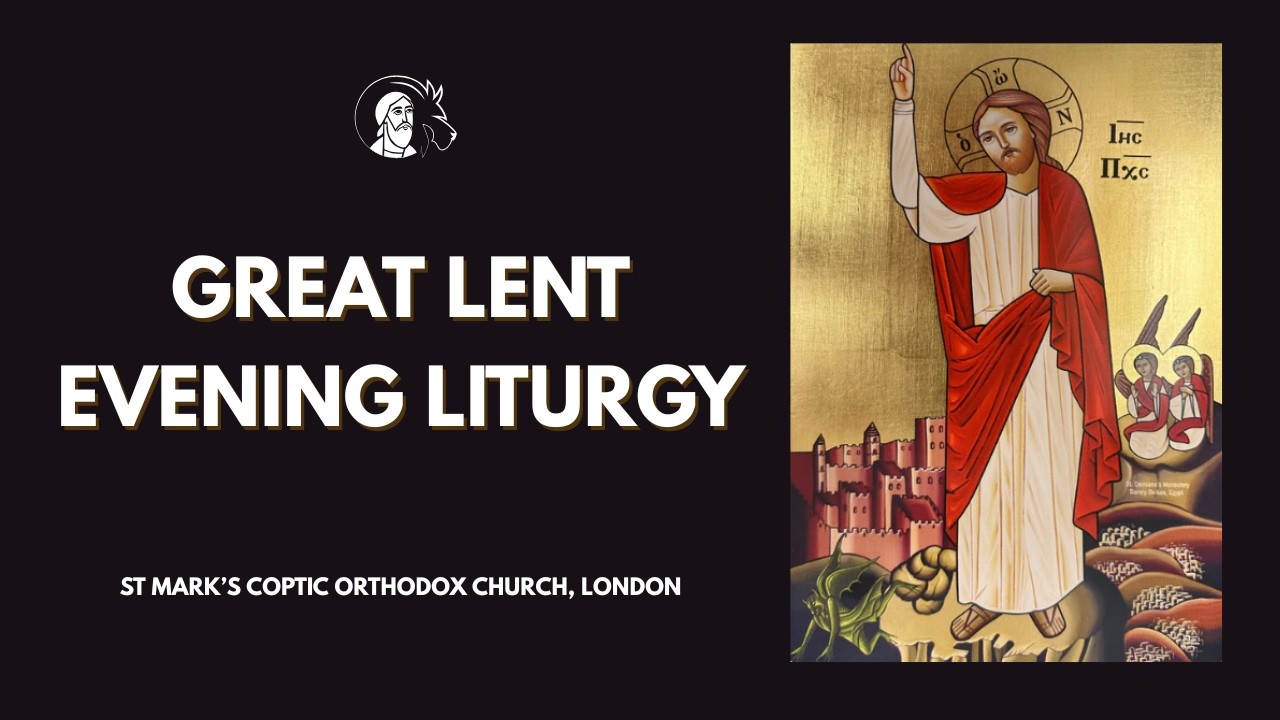 Wednesday Evening Lenten Divine Liturgy - 25 Feb 2026
