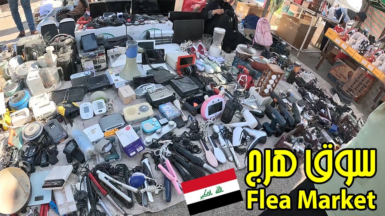 Weekend open market tour, Hunting for tech in Nasiriyah Flea Market, Dhi Qar Province, IRAQ