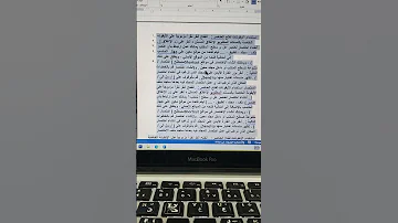 حل مشكله انعكاس النص في وورد 