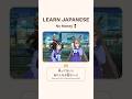 No Money 😥 | Learn Japanese from Games #9