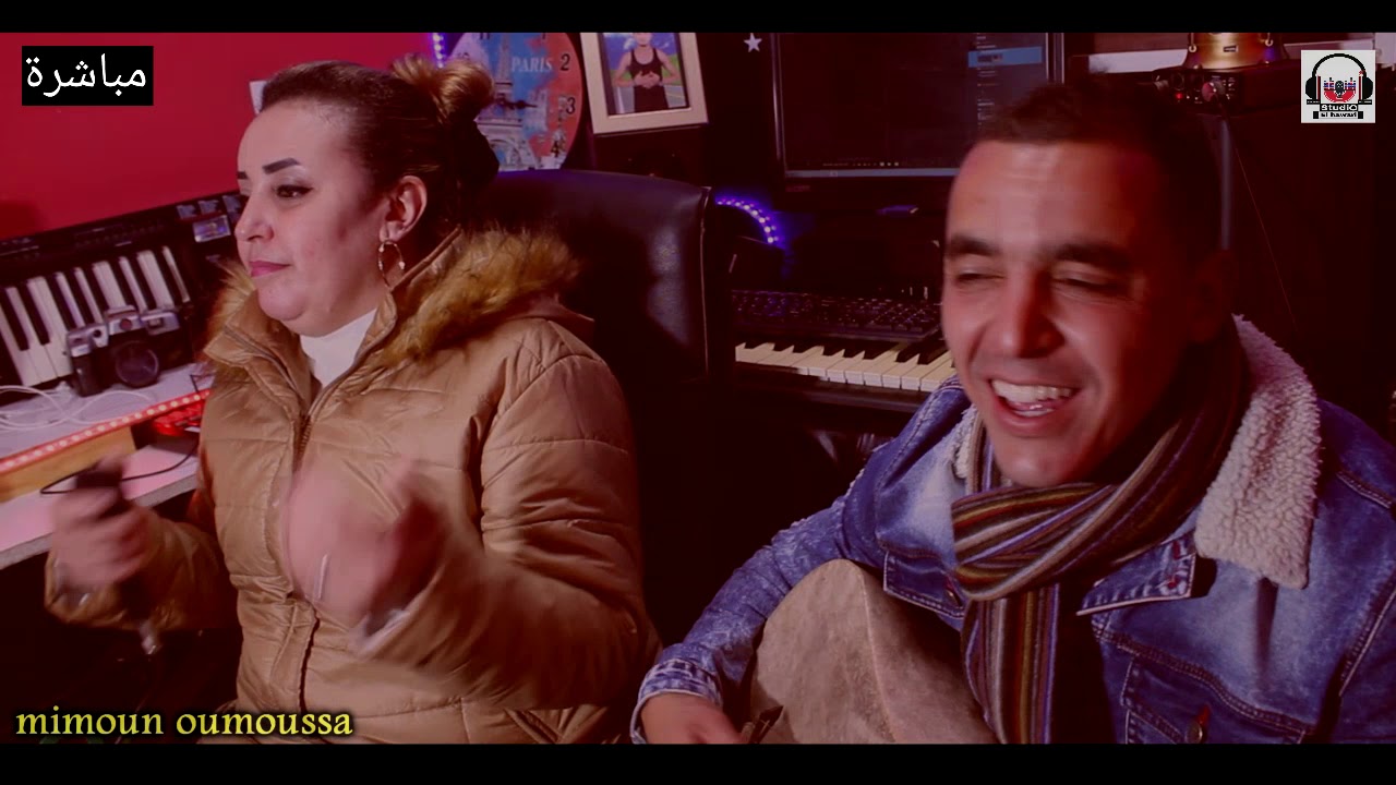 أغنية من كتابة الفنان ميمون اوموسى mimoun oumoussa