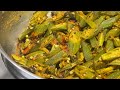 Okra curry  quick and easy  rinozas recipes