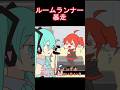 重音テト、ランニングマシンを止められない #shorts #重音テト #初音ミク #アニメ