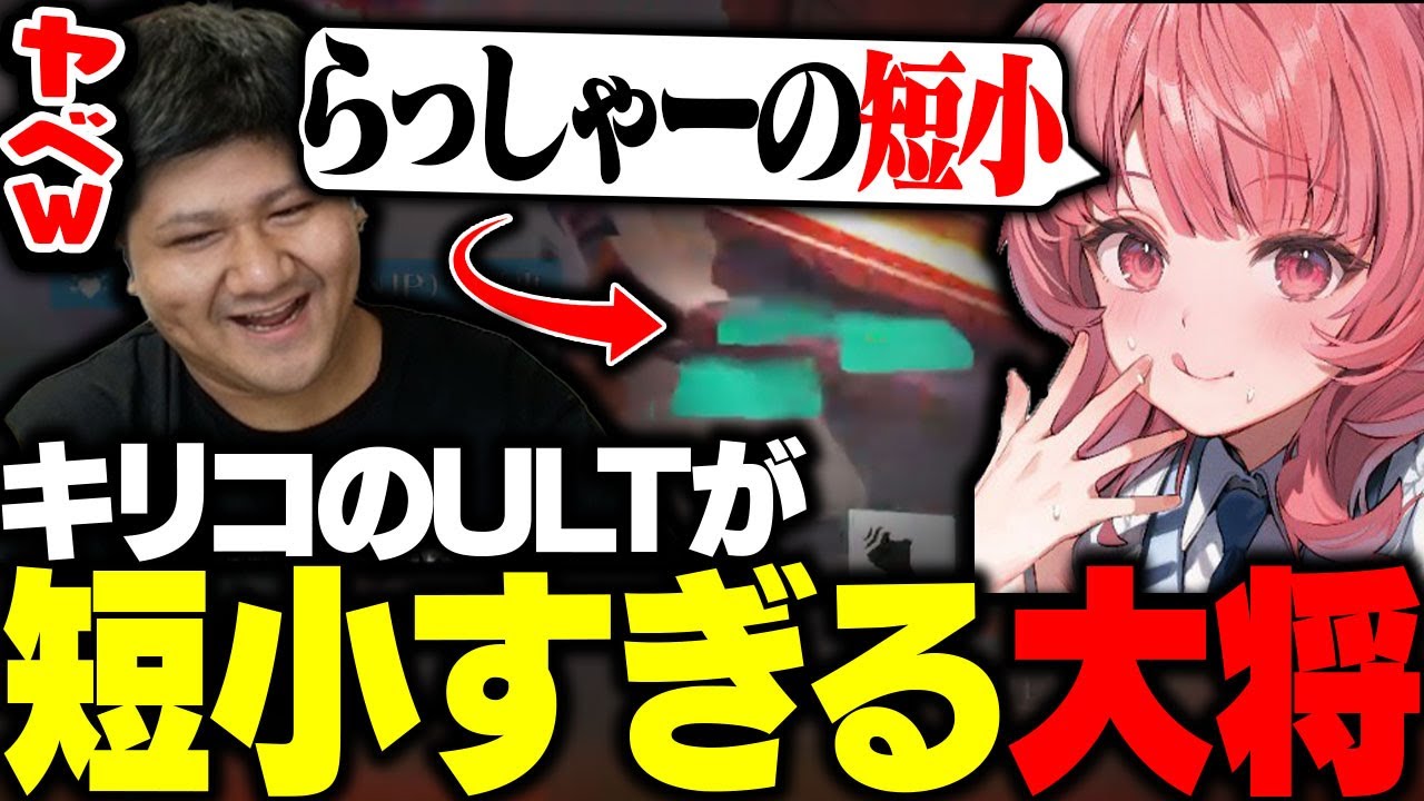 えなこカップスクリム1日目で短小がバレたらっしゃー【Overwatch2/えなこカップ】