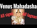 VENUS MAHADASHA: Secrets of Venus 20 year period in your life! Effects and Remedies