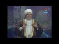 أنوار النبوة شرح حديث الطهور شطر الايمان الجزء الثاني للعلامة المحدث محمد عبد الباعث 