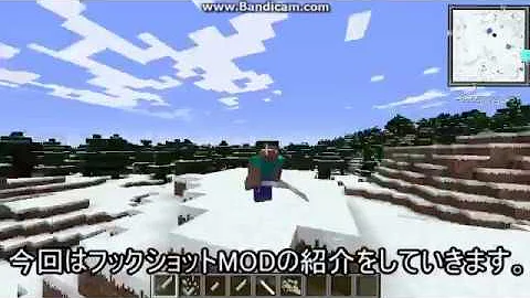 تحميل フックショットmod Mp4 Mp3