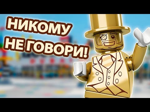 5 причин посетить Леголенд в Дубае в 2023 году!