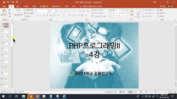 [PHP 홈페이지만들기 4강-3]  낙서장 메뉴 이해 및 memo memo_ripple 테이블 phpmyadmin 활용 생성