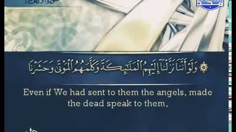 الجزء الثامن من القرآن الكريم لفضيلة الشيخ أحمد العجمي