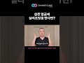 살찐 얼굴에 실리프팅을 한다면? | 체인지의원 체인지클리닉 장두열 대표원장