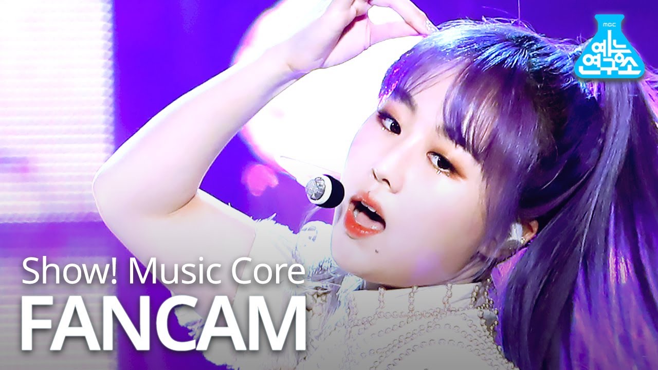 [예능연구소] 러블리즈 베이비소울 직캠 'Obliviate' (Lovelyz BABYSOUL FanCam) @Show!MusicCore 200912