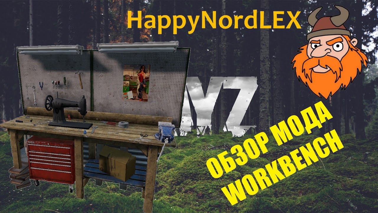 DayZ workbench MOD обзор - YouTube