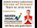 Govt.Sr.Sec.School, Bir Kalawa, Babain,Kurukshetra | 16-10-2025