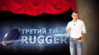 Третий тайм №28 (204)
