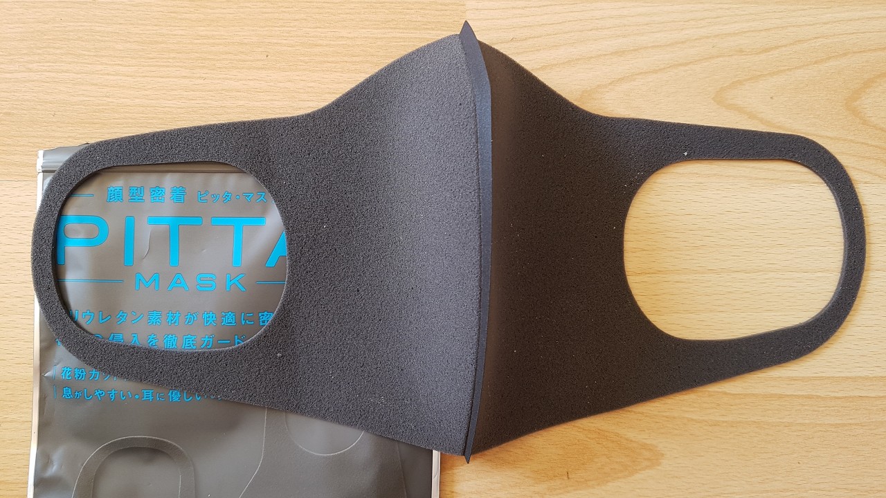 Japanese Pitta Pollen Allergy Face Mask, Large Size, Grey