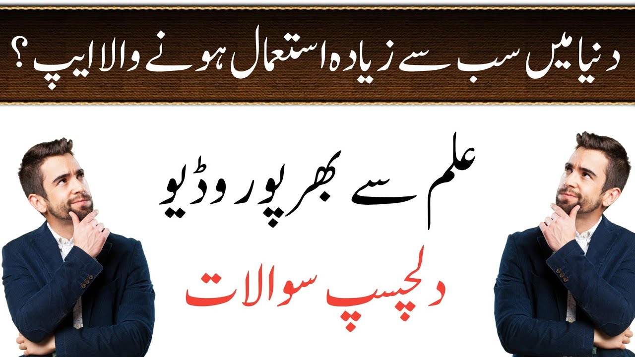 General Knowledge Questions and Answers Daily GK Quiz 2025 Boost Your Brain Power” Gk,Quiz,Mcq,Mcqs,