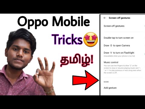 Oppo Mobile Tips U0026 Tricks In Tamil Balamurugan Tech